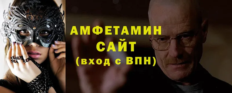 МЕГА вход  Тарко-Сале  Амфетамин 98% 